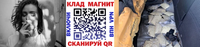 Как найти наркотики Сунжа Конопля  Cocaine  kraken маркетплейс  МЕФ 