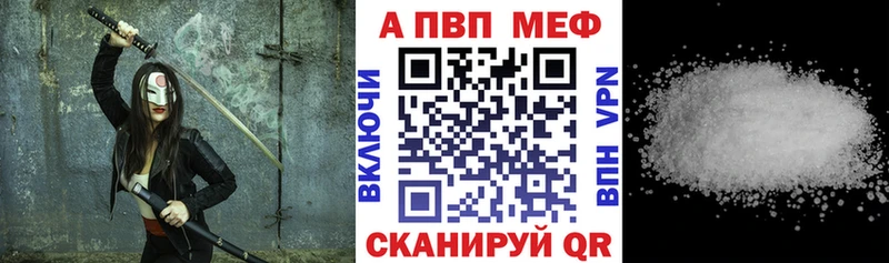 Alpha-PVP Crystall  мориарти состав  Сунжа 