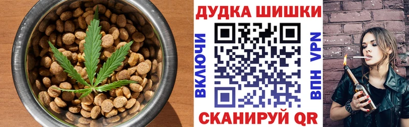 KRAKEN наркотики Сунжа Печенье с ТГК конопля
