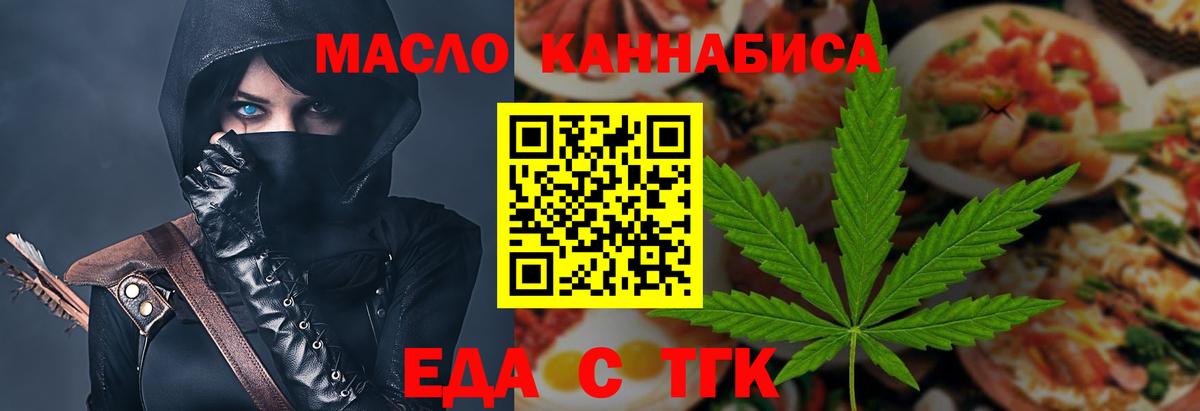 Canna-Cookies марихуана  Вход с VPN  Сунжа 