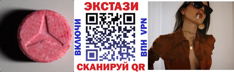 Экстази Punisher МЕГА вход Сунжа