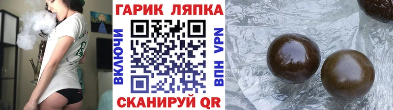 Гашиш ice o lator Сунжа