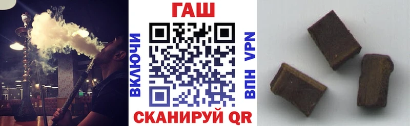 цены наркотик  Сунжа  Гашиш hashish 