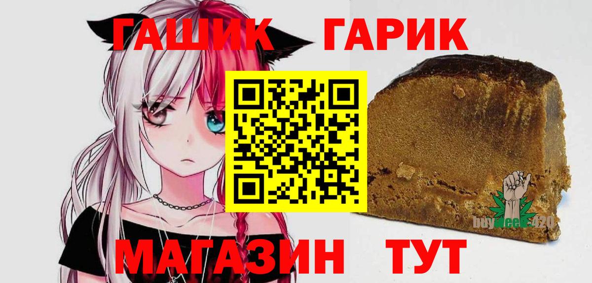 Гашиш Изолятор  Сунжа  Гашиш AMNESIA HAZE 