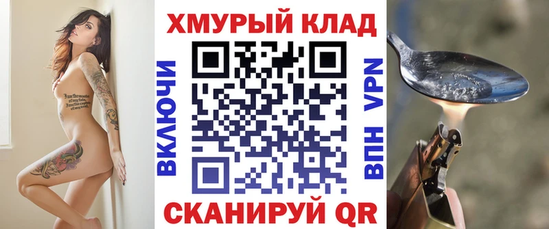 Героин афганец  что такое   кракен маркетплейс  Сунжа 