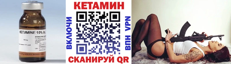 Кетамин VHQ Сунжа
