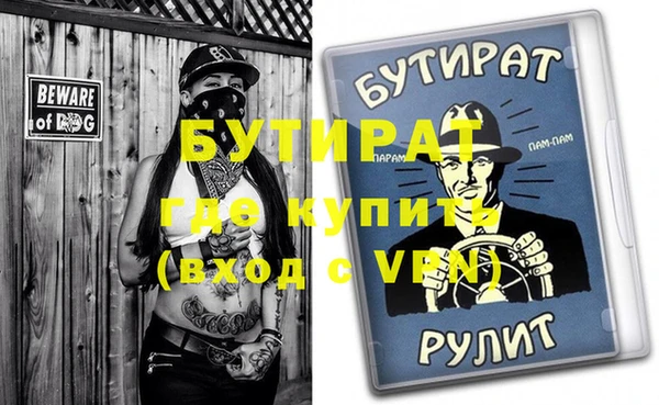 spice Ладушкин