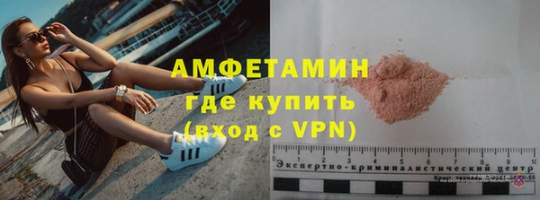 МДМА Лабытнанги