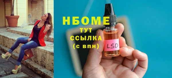 МДМА Лабытнанги