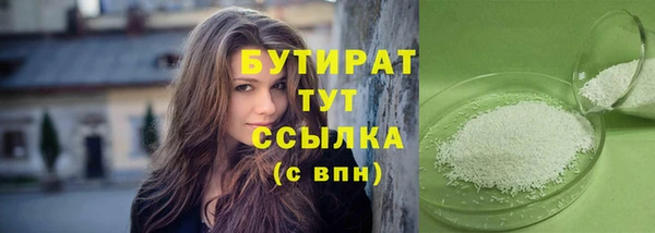 амф Магас