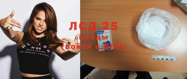 МДМА Лабытнанги