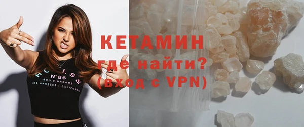 амф Магас