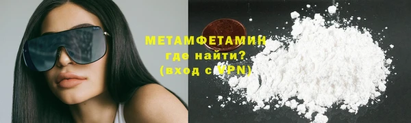 МДМА Лабытнанги