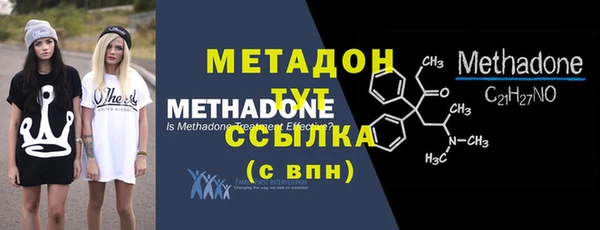 мяу мяу кристалл Домодедово