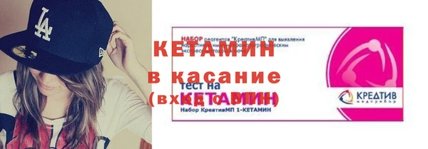 МДМА Лабытнанги