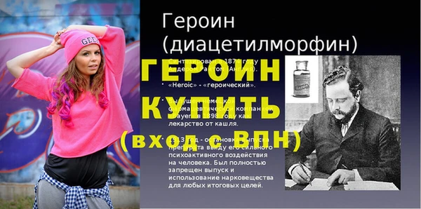 прущий лед Лагань