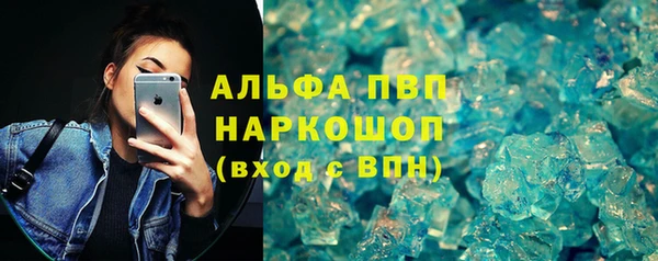spice Ладушкин