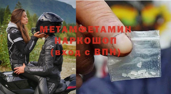 амф Магас