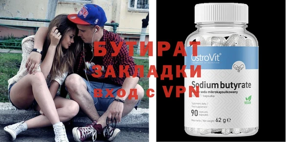 марки nbome Одинцово
