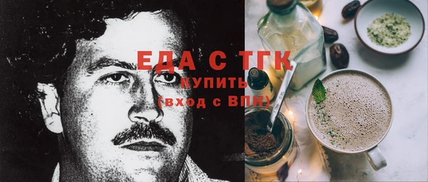 spice Ладушкин