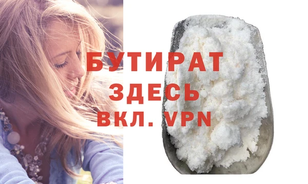 прущий лед Лагань