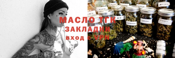 шишки Магадан