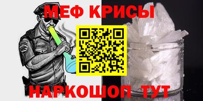 MESCALINE Кимры