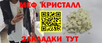 MESCALINE Кимры