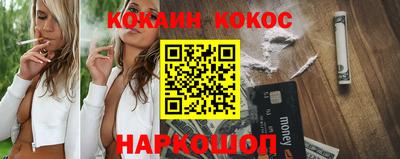 MESCALINE Кимры
