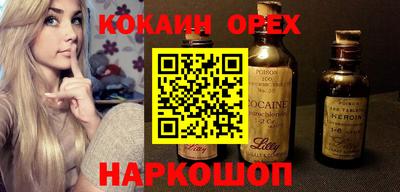 сатива Аргун