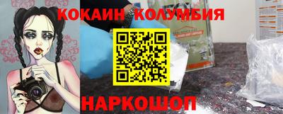 сатива Аргун