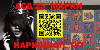 MDMA Апшеронск