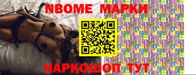 ПСИЛОЦИБИНОВЫЕ ГРИБЫ Кинель