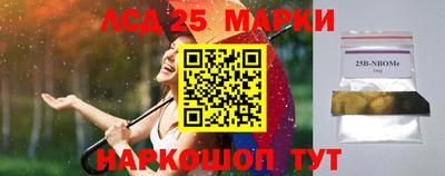 стаф Апрелевка