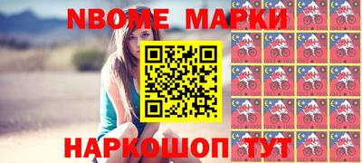 MDMA Апшеронск