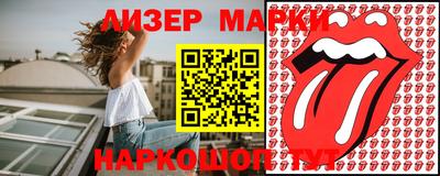 MESCALINE Кимры