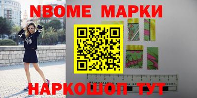 MDMA Апшеронск