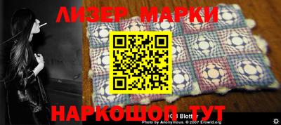 стаф Апрелевка