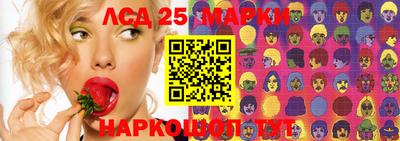 MESCALINE Кимры