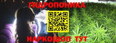 MESCALINE Кимры