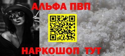 стаф Апрелевка