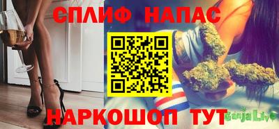 стаф Апрелевка