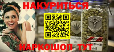 MDMA Апшеронск