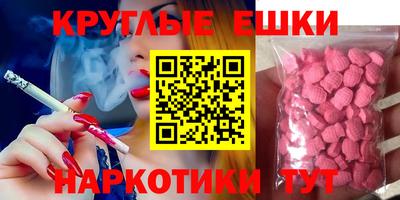 ПСИЛОЦИБИНОВЫЕ ГРИБЫ Кинель