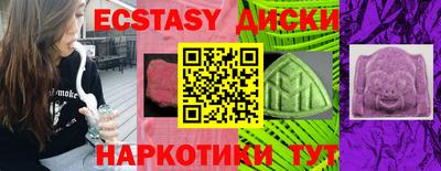 MESCALINE Кимры