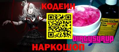 ПСИЛОЦИБИНОВЫЕ ГРИБЫ Кинель