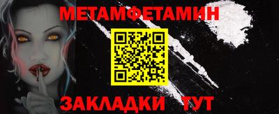 MDMA Апшеронск