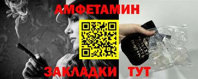 сатива Аргун