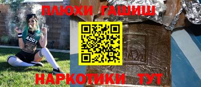 MESCALINE Кимры