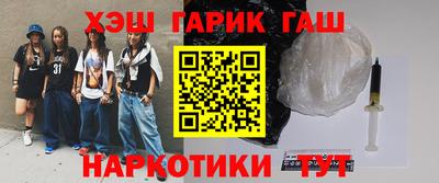 стаф Апрелевка